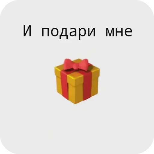 👍 Стикер «Legend Thanos» для Telegram