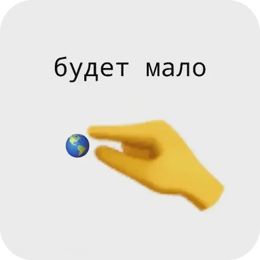 Стикерпак Legend Thanos для Telegram — скачать