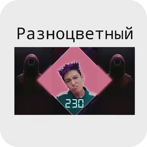 🔳 Стикер «Legend Thanos» для Telegram