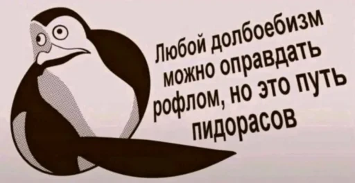 🤩 Стикер «Маринованная моча» для Telegram
