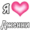 ❤️ Эмодзи «Блэкпинк» для Telegram