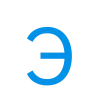 🤩 Эмодзи «Простой голубой шрифт» для Telegram