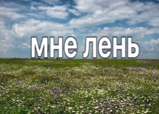 🤩 Стикер «pack f 8fa 7» для Telegram