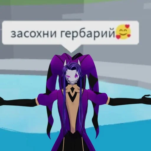 🤩 Стикер «Jester» для Telegram