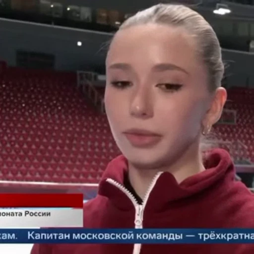 🤩 Стикер «Камилла Валиева» для Telegram