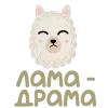 🤩 Эмодзи «Эмодзи с уютным вайбом, иконки, фразы» для Telegram