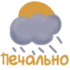 🤩 Эмодзи «Эмодзи с уютным вайбом, иконки, фразы» для Telegram