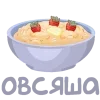 🤩 Эмодзи «Эмодзи с уютным вайбом, иконки, фразы» для Telegram