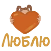 🤩 Эмодзи «Эмодзи с уютным вайбом, иконки, фразы» для Telegram