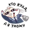 🏃‍♀ Эмодзи «Нутри в школе» для Telegram