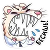 😡 Эмодзи «Нутри в школе» для Telegram