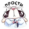 🥺 Эмодзи «Нутри в школе» для Telegram