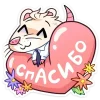 ❤️ Эмодзи «Нутри в школе» для Telegram
