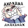 😁 Эмодзи «Нутри в школе» для Telegram