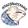 😑 Эмодзи «Нутри в школе» для Telegram
