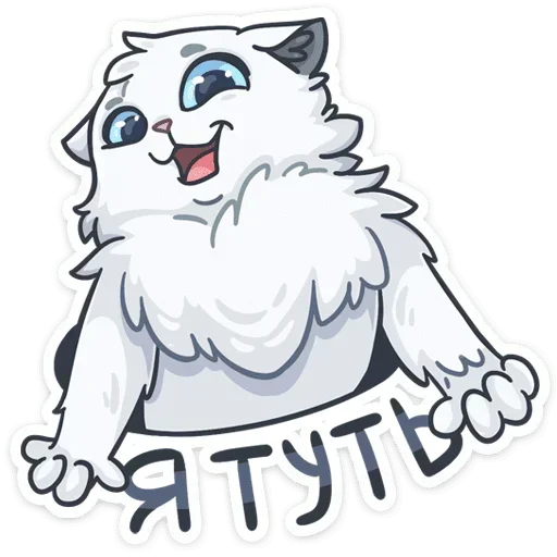 😌 Стикер «Снежик» для Telegram