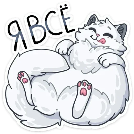 😋 Стикер «Снежик» для Telegram