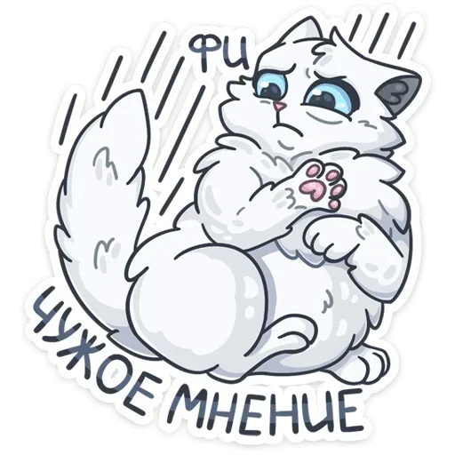 😦 Стикер «Снежик» для Telegram