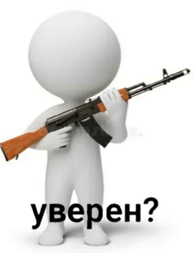 😡 Стикер «sssmlkys» для Telegram