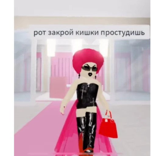 🥀 Стикер «не урыл а зокопал» для Telegram