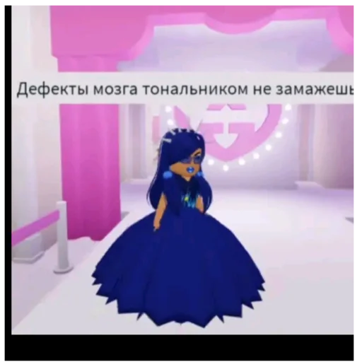 🥀 Стикер «не урыл а зокопал» для Telegram