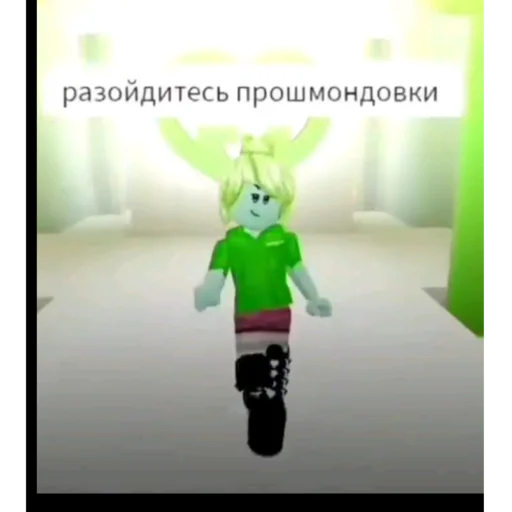 🥀 Стикер «не урыл а зокопал» для Telegram