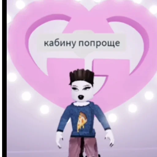 🥀 Стикер «не урыл а зокопал» для Telegram