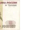 🤩 Эмодзи «Pack Money #status #logo» для Telegram