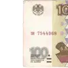 🤩 Эмодзи «Pack Money #status #logo» для Telegram