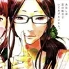 🌟 Эмодзи «Парные #paired #anime» для Telegram