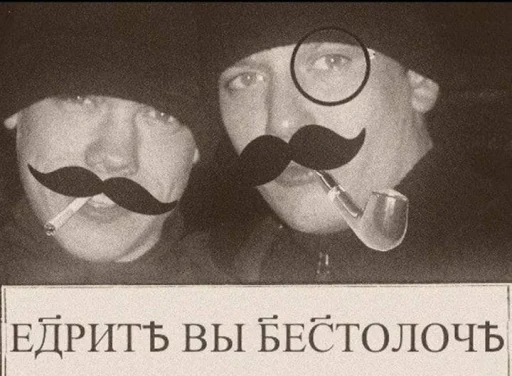 🤣 Стикер «Культурные стикеры» для Telegram
