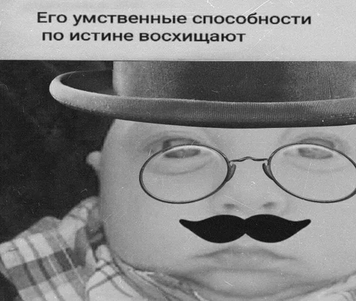😎 Стикер «Культурные стикеры» для Telegram