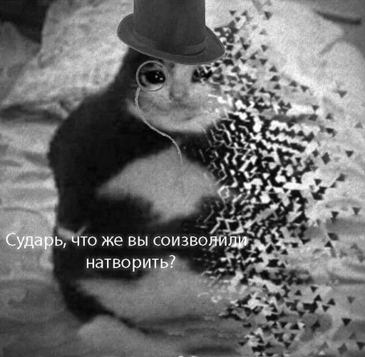 😢 Стикер «Культурные стикеры» для Telegram