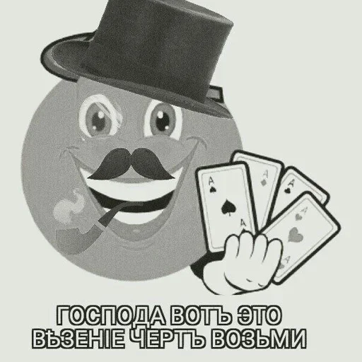 🃏 Стикер «Культурные стикеры» для Telegram