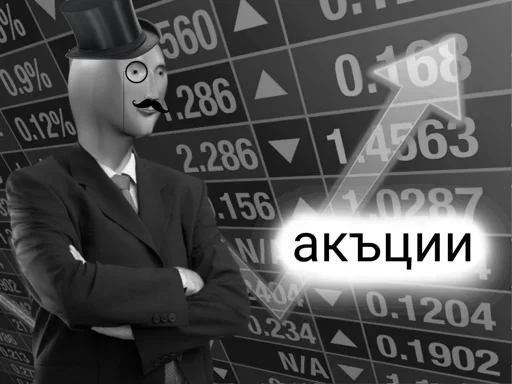 📈 Стикер «Культурные стикеры» для Telegram