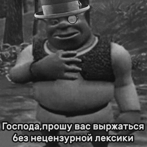 😕 Стикер «Культурные стикеры» для Telegram