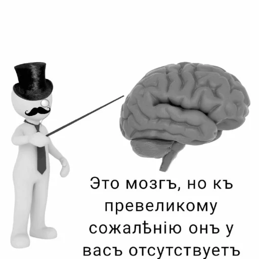 🧠 Стикер «Культурные стикеры» для Telegram