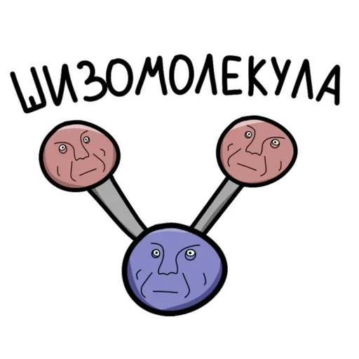 😙 Стикер «Палата для психов» для Telegram