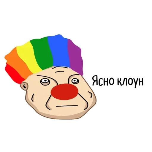 😚 Стикер «Палата для психов» для Telegram