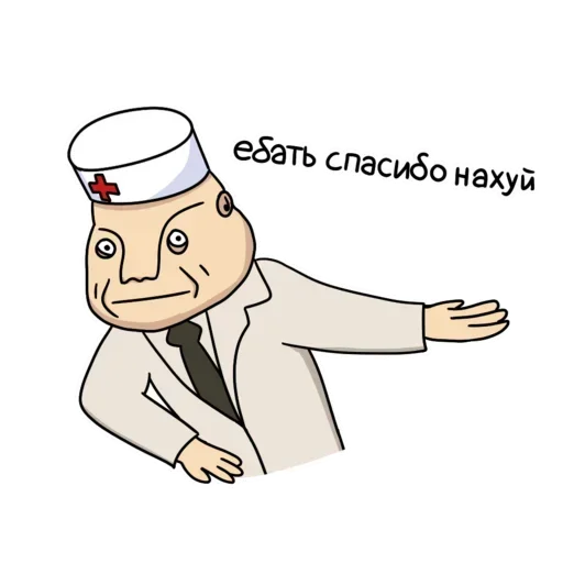 🤨 Стикер «Палата для психов» для Telegram