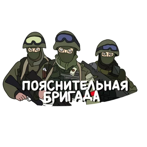 😋 Стикер «Палата для психов» для Telegram