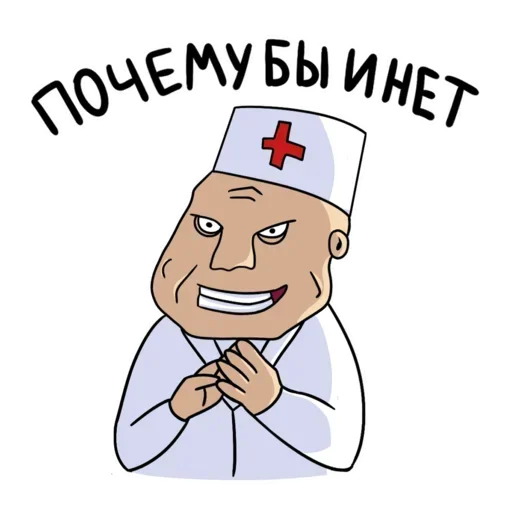 🤪 Стикер «Палата для психов» для Telegram