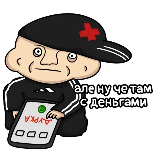 😜 Стикер «Палата для психов» для Telegram