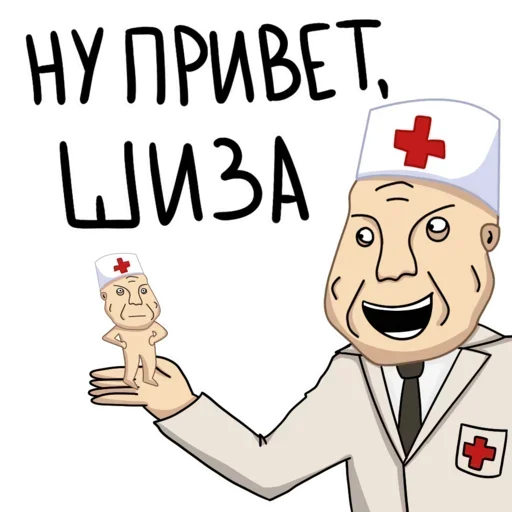 😚 Стикер «Палата для психов» для Telegram