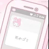💗 Эмодзи «pale aesthetic» для Telegram