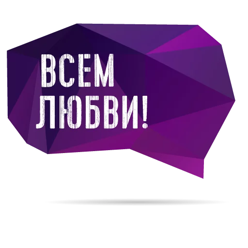 Стикерпак Palienko для Telegram — скачать