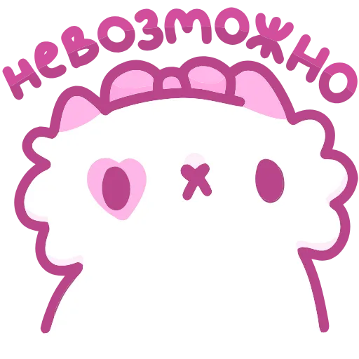 😮 Эмодзи «Кошечка Смешнявка» для Telegram