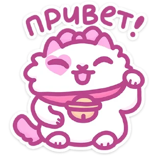 Стикерпак Кошечка Смешнявка для Telegram — скачать