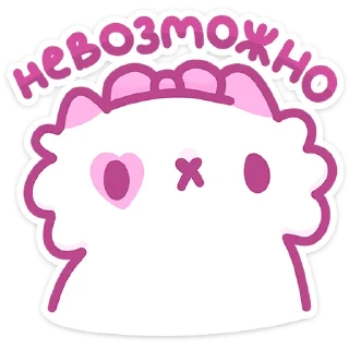 😮 Стикер «Кошечка Смешнявка» для Telegram
