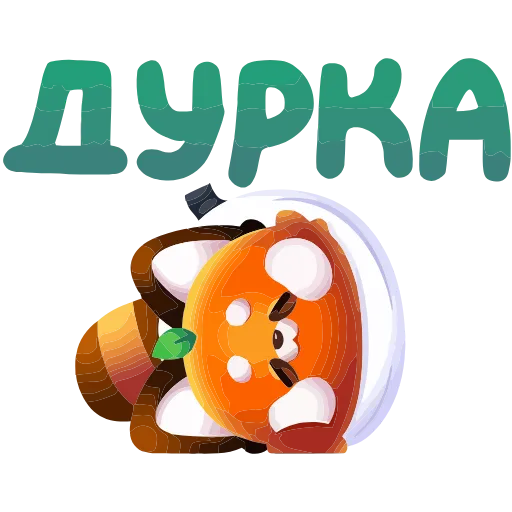 😵‍💫 Эмодзи «Бао» для Telegram
